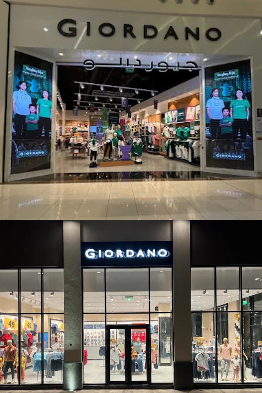 Giordano Storefront